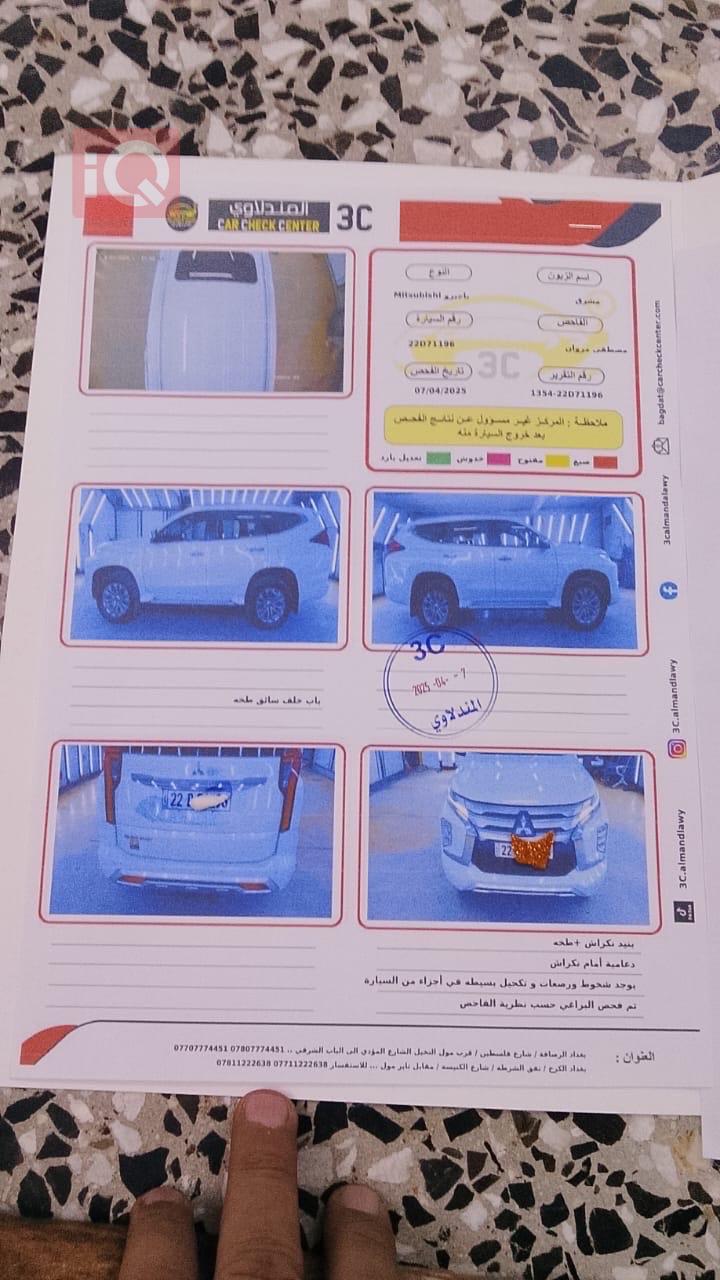 ميتسوبيشي باجيرو سبورت